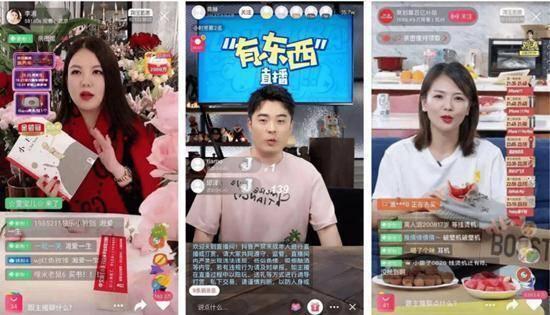 吃瓜直播间爆料娱乐圈戴口罩